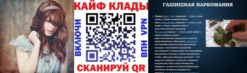 Где купить наркотики Белокуриха Псилоцибиновые грибы  Мефедрон  АМФ  Метадон  COCAIN  ГАШИШ 