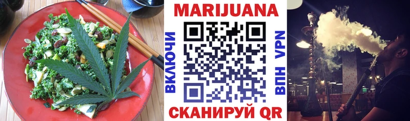 гидра ссылки  Белокуриха  Еда ТГК марихуана 