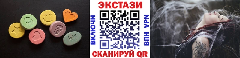 ЭКСТАЗИ Punisher  Белокуриха 