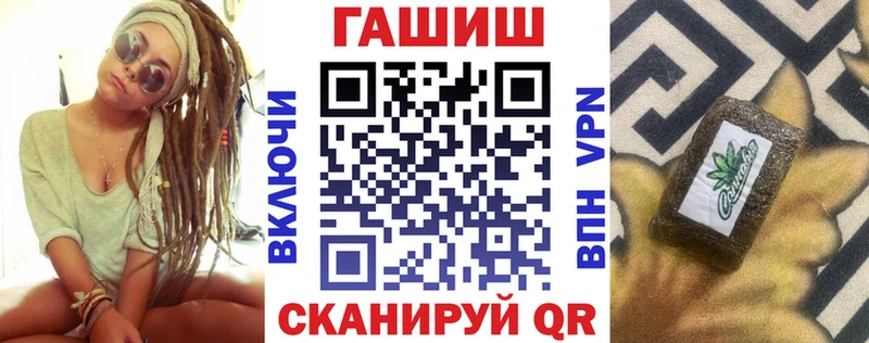 Гашиш VHQ  Белокуриха 