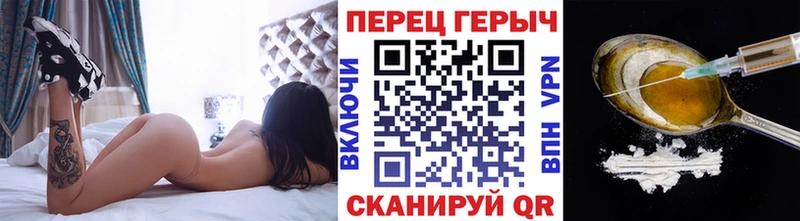 дарнет шоп  мега зеркало  Героин VHQ  Белокуриха 