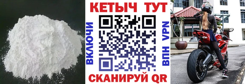 маркетплейс Telegram дарнет шоп МЕГА ССЫЛКА Белокуриха КЕТАМИН ketamine