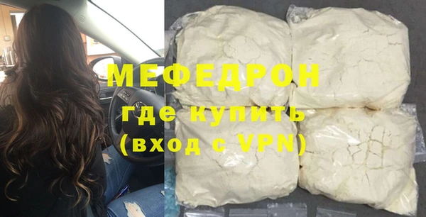 скорость Белокуриха