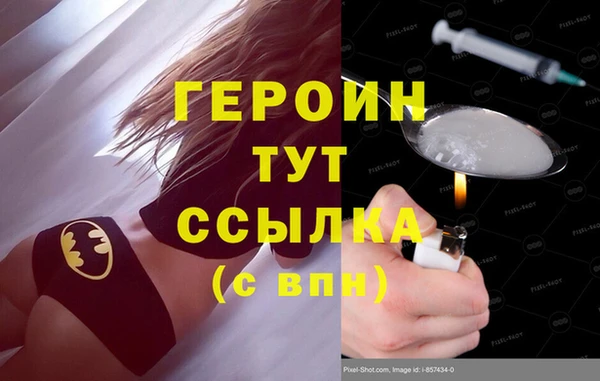 скорость Белокуриха