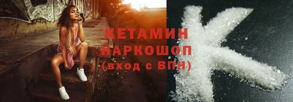 амф Беломорск