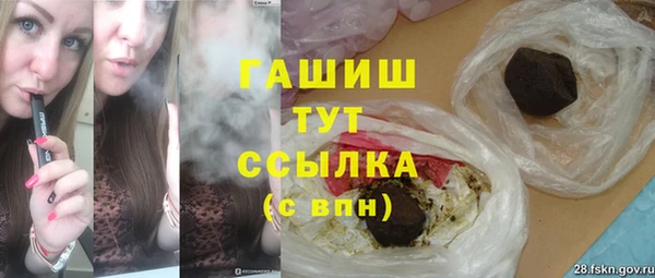 ALPHA PVP Чекалин