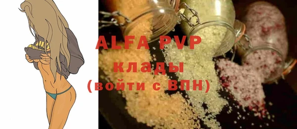 скорость Белокуриха