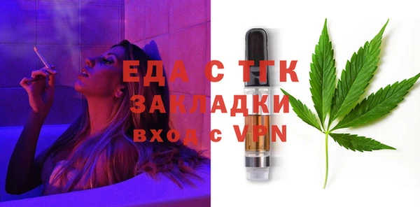 амф Беломорск