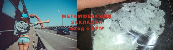 трава Белоозёрский