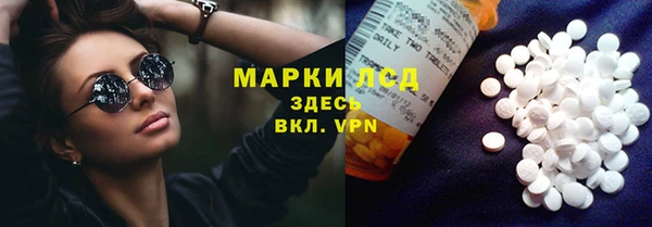 трава Белоозёрский
