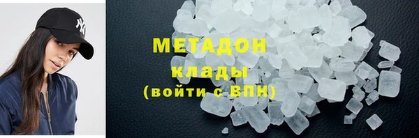 ALPHA PVP Чекалин