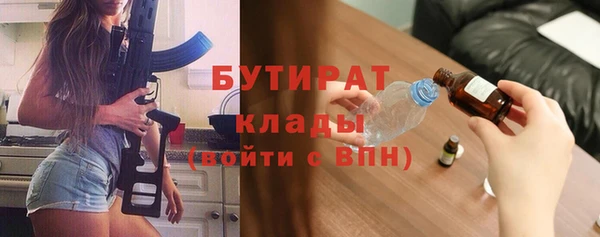 2c-b Чердынь