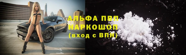 трава Белоозёрский