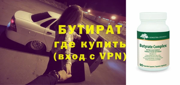 скорость Белокуриха