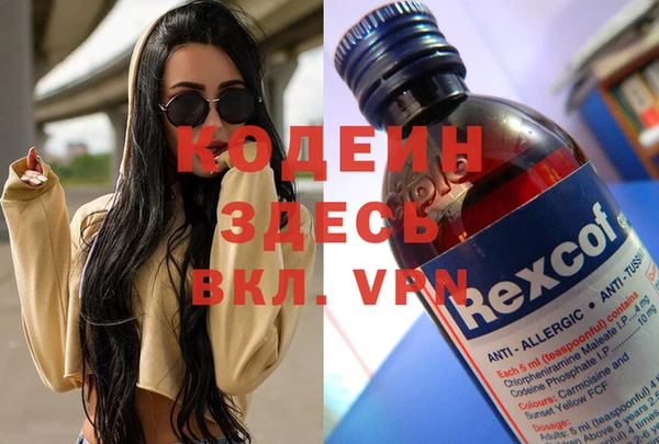 трава Белоозёрский