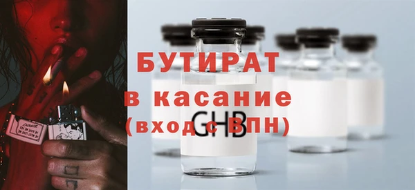 2c-b Чердынь