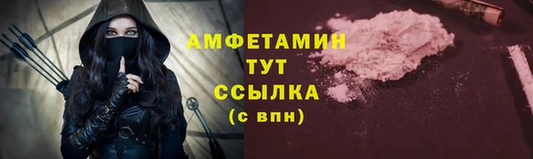 скорость Белокуриха