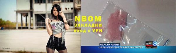 трава Белоозёрский