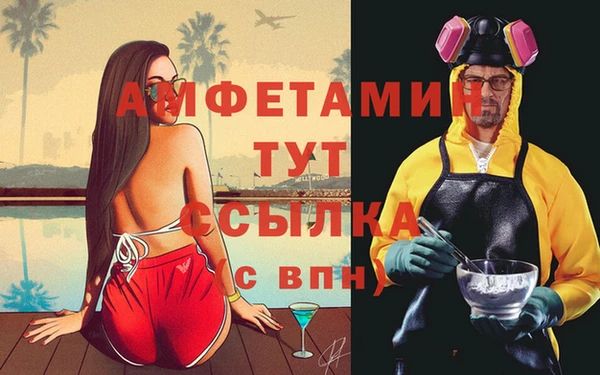 скорость Белокуриха