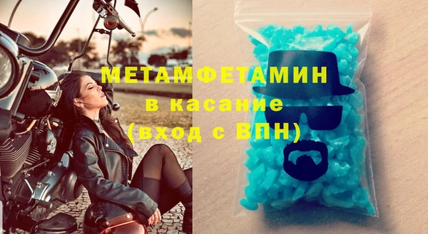 2c-b Чердынь