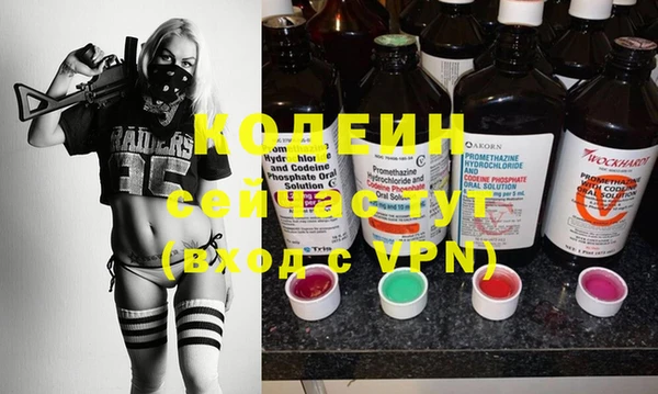трава Белоозёрский