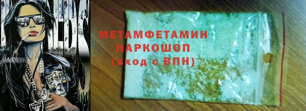 амф Беломорск