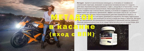 амф Беломорск