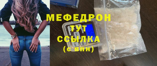 скорость Белокуриха