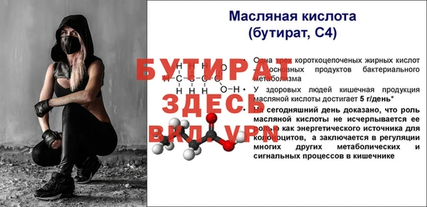 скорость Белокуриха