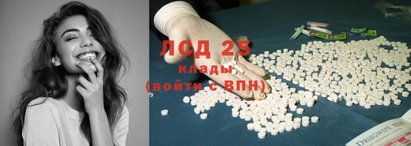 трава Белоозёрский