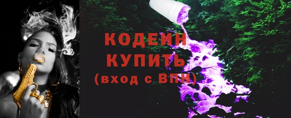 трава Белоозёрский
