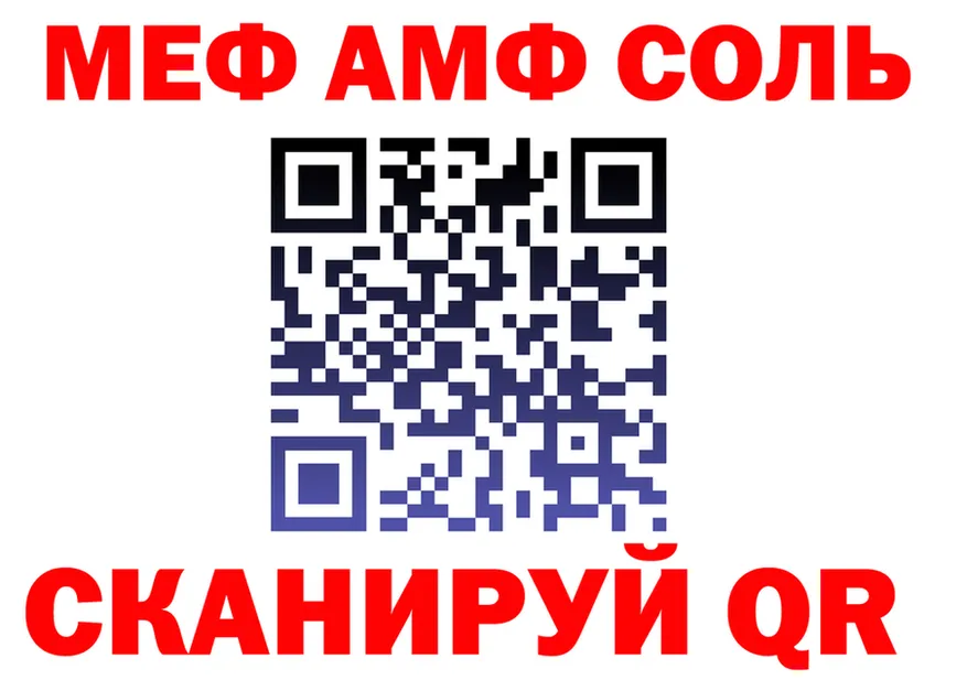 А ПВП СК зеркало shop мега Белокуриха