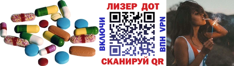 Лсд 25 экстази ecstasy  Белокуриха 