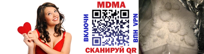 MDMA кристаллы  сколько стоит  Белокуриха 