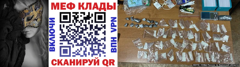 наркотики  Белокуриха  МЕФ мяу мяу 