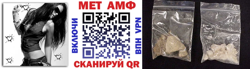 Метамфетамин витя  Белокуриха 