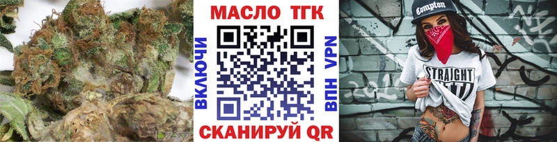 ТГК концентрат  Белокуриха 